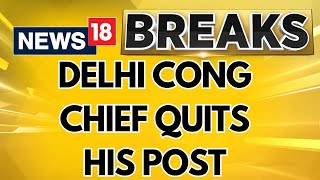 Lok Sabha Elections 2024 LIVE | Arvinder Singh Lovely Resigns From Delhi Congress Chief Post | N18L