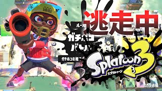 【スプラトゥーン3】逃走中をイカでやってみた inヤガラ市場【実況】Splatoon3