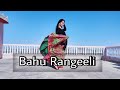 Bahu Rangeeli | Bahu Rangili Dance Video | Ruchika Jangid , Kay D | New Haryanvi Songs Haryanavi |