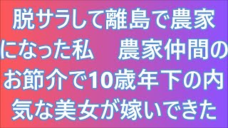 支え合い/豪雨 #1535