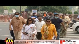 ভারতে কোয়ারেন্টাইনে থাকা চীন থেকে আসা ২৩ বাংলাদেশি দেশে ফিরবেন আগামীকাল