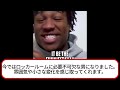 【衝撃】gg･ジャクソン｢河村に汚い言葉は教えないよ｣