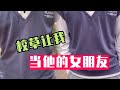 网络连续剧：这是要干嘛？怎么就同居了？ Vlog日常