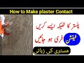 How to make plaster contract | plaster Theka || Online Mistry