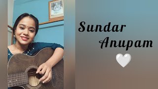 Sundar Anupam Ho Nath Mere Swami | Sree Sree Thakur Anukulchandra| Cover by me Mayuri Roy |