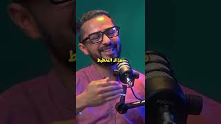 الدراري فيهم 4 الأنواع / #ZG_Podcast