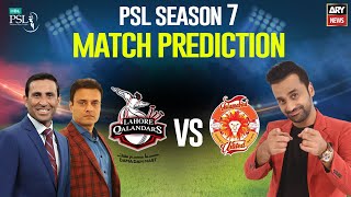 PSL 7: Match Prediction | LQ vs IU  | 18 February 2022
