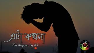 Eta Kolpona | HJ | The Thirteenth Note | Latest Assamese song