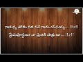 punarudhanuda vijayaseeluda sasam mercy telugu christian worship song jesus songs telugu