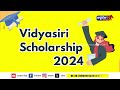 post matric scholarship ಮೆಟ್ರಿಕ್ ನಂತರದ ಕೋರ್ಸ್ ಗೆ ಸ್ಕಾಲರ್‌ಶಿಪ್‌. ಯಾರಿಗೆ @ashwaveeganews24x7