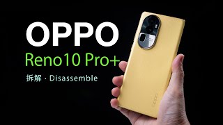 【拆解】OPPO Reno10 Pro+，绿厂开始全面普及潜望长焦？