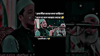 বিদেশি #ভাইরাল #duet #cartoonবাংলা #unfrezzmyaccount