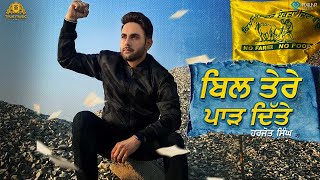 Bill Tere Paarh Dite (Official Video)| Harjot | True Music | Latest Punjabi Songs 2021