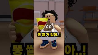 이런 친구 어떻게 생각해?😘👌