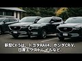 【マツダcx 5】2024年最新情報～2025年フルモデルチェンジ登場か？！