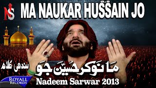 Nadeem Sarwar | Mohnji Naukri | 2013 | میں نوکر حسین کا