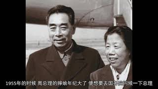 周总理12岁离开淮安, 50多年都没回家乡, 真实原因让人落泪!