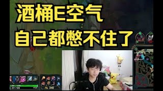 【國服第一Graves】格局:頂尖打野下飯操作給自己整笑了，鉆石大師局信手拈來的輕松！