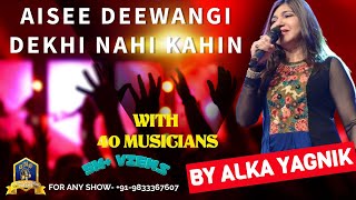 Alka Yagnik Sings Aisee Deewangi live with 50 Musicians I Deewana I Vinod Rathod I 90's Hindi Songs