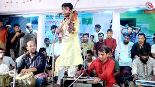 কঠিন বিচ্ছেদ গান | তুই আমারে বানাইলি পাগল | Baul Gaan | শিল্পী রাসেল বয়াতী | Studio Afifa HD