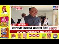 mahafast news 100 महाफास्ट न्यूज 100 7 am 14 february 2025 marathi news tv9 marathi