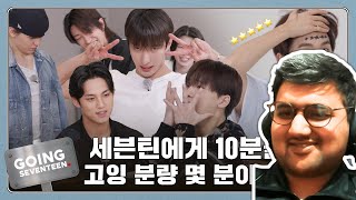 [ GOING SEVENTEEN ] EP.119 고잉 제작기 ( GOING PRODUCTION ) | Seventeen Reaction