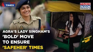 Agra ACP's Bold Move To Inspect City's Safety: 'Lady Singham' Goes Undercover To Test SAFEHER Times