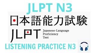 Choukai N3 2023  With Answer - Listening N3 - N3청취 #listening #jlpt #n3