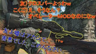 【BO4:実況】「ハデス」のオペレーターMODがなまら使いやすい！【HADES】