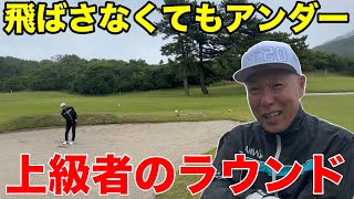 【神業の小技】飛ばし屋じゃなくても70台でも回れる、アマチュアが絶対に参考にするべきラウンド　トーシン伊良湖シーサイドゴルフ倶楽部H5-9