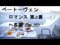 結婚式・挙式 バージンロード入場に定番の人気クラシック感動曲【ライフミュージック】