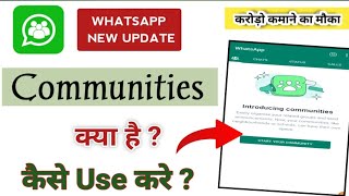 Whatsapp Community | Whatsapp New Update Today | Whatsapp Introducing Communities Features ? MSM