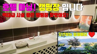 솔로캠핑 애견동반캠핑 역대급 캠핑장에서 새로산 신상 원터치 텐트 개시하고 왔어요! 네이처하이크 빌리지6.0 피칭 방법이랑 꿀팁 알려드림 | ep14.강화도 씨사이드힐 캠핑장