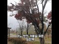 구 군산선의 흔적 장항선 임피역