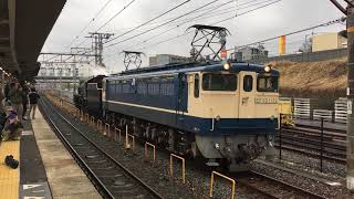 D51 200号機SL北びわこ号運行開始動画⑪JR西日本EF65 1132号機+D51 200号機 単9927レ梅小路返却回送 膳所停車