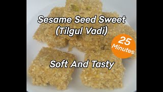 Sesame Seed Sweet (Tilgul Vadi) - Soft And Tasty