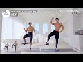 fat burning🔥 보디빌딩 국가대표와 체지방이 쫙 빠지는 50분 전신 운동 50min sweat fullbody workout with @natural9_