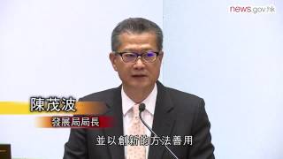 四歷史建築徵活化建議 (24.11.2016)