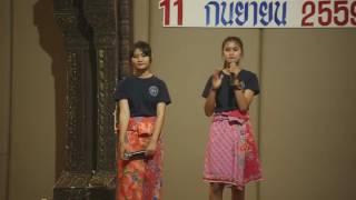 มูลนิธิสยามกัมมาจล : นำเสนอผลงาน โครงการวัยใสวัยเก๋าร่วมเล่าสืบสานวิถีชีวิต