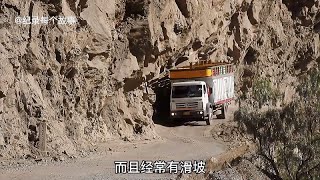 纪录片：秘鲁的危险山路，150公里的路程居然要走2天