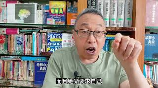 心理健康知识：她为什么总是反反复复回忆昨天的经历？ #心理健康知识 #强迫症 #强迫思维 #完美主义