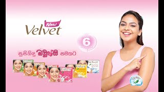 නව Velvet සුසිනිදු බවුන්සි සමකට ! #velvet #bouncy #soft #bouncy