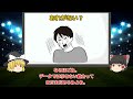 【サッカー韓国】沸き立つ韓国さん「俺たちが欧州の主人公だ」w 指揮官の冷静な一言で黙ってしまう