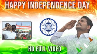 AP CM YS Jagan Flag Hoisting Full Video | 74th Independence Day Celebrations | Political Qube