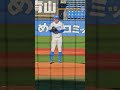 甲子園優勝投手中西君の投球練習ピッチングフォーム　　 明治神宮 明治神宮大会 明治神宮球場 野球 野球部 青山学院大学 青学 創価 創価大学 大学 大学野球 侍ジャパン ピッチング