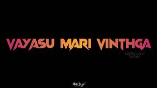 Manasu Mare Lyrical Song || BEST WHATSAPP STATUS || V Movie || Nani || Sudheer Babu || Nivetha ||