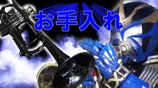 トランペットをお手入れして威吹鬼さんに弟子入りする。【仮面ライダー】