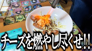 ガスバーナーで炙ったもの腹いっぱい食べるだけの動画