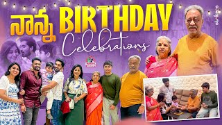 నాన్న Birthday Celebrations || Manjula Nirupam || Manjula Nirupam Vlogs || Strikers