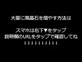 【シノアリス】ssレア獲得ガチャ演出 必要な魔晶石大量無課金ゲット「運がイイナ！当たりです」